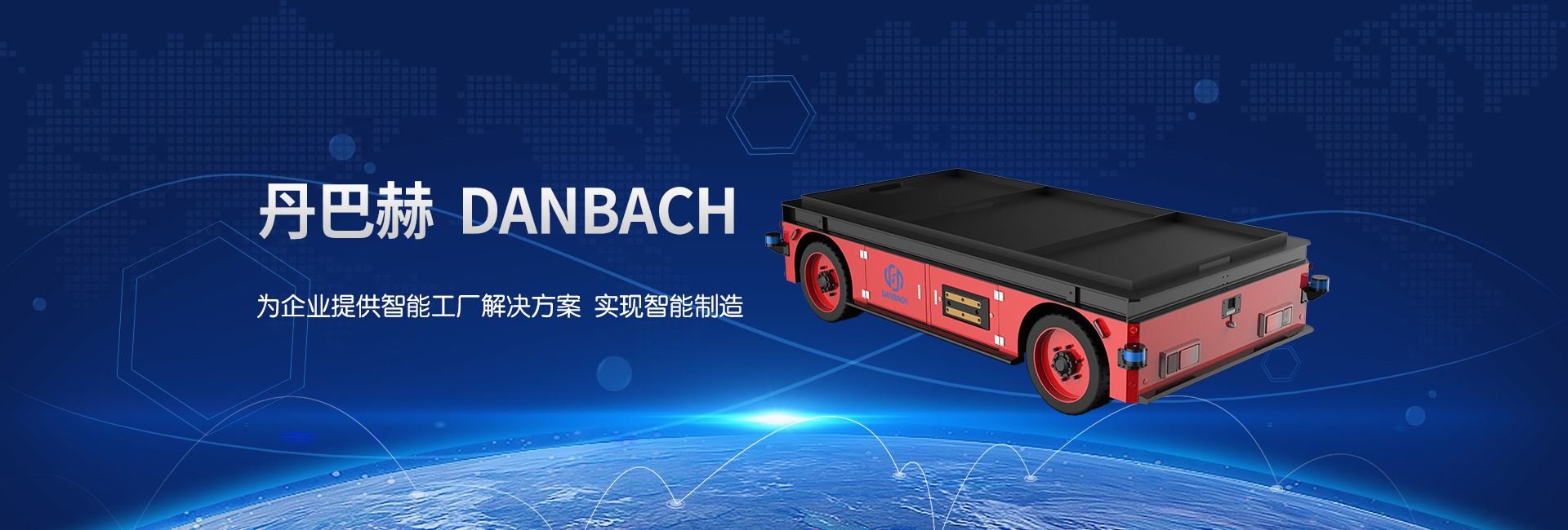 j9品牌真人第一AGV叉车
