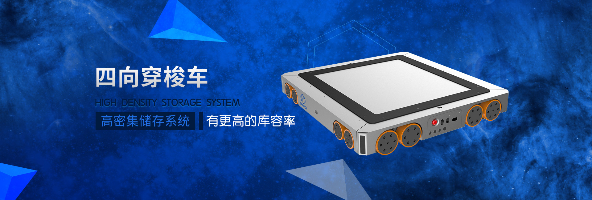 j9品牌真人第一码垛机器人